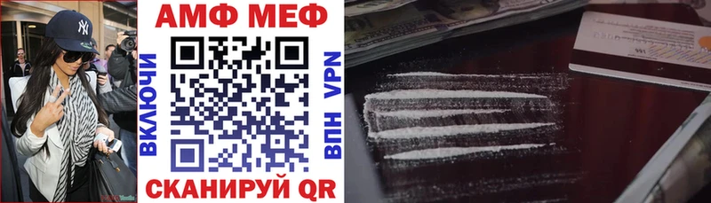Amphetamine 98%  blacksprut вход  Макаров 