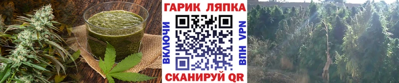 Cannafood марихуана МЕГА ONION Макаров