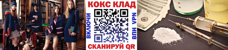 Кокаин VHQ  Макаров 