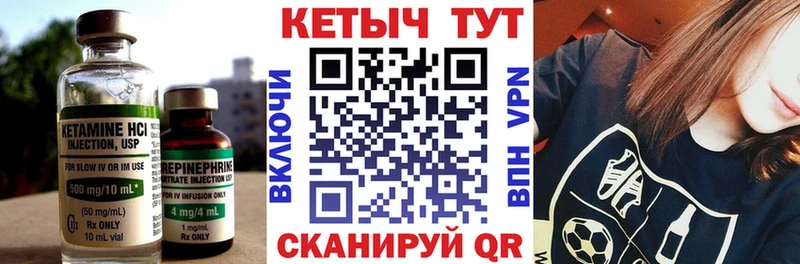 КЕТАМИН VHQ  Макаров 