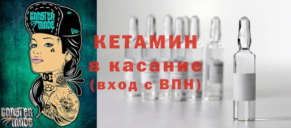 бутик Беломорск
