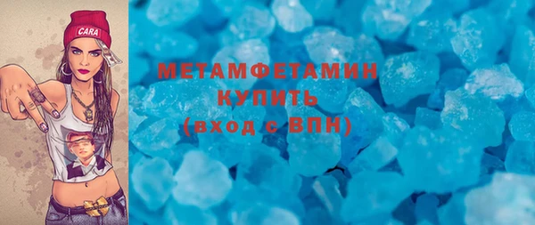 ALPHA PVP Майский
