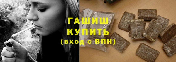 бутик Беломорск