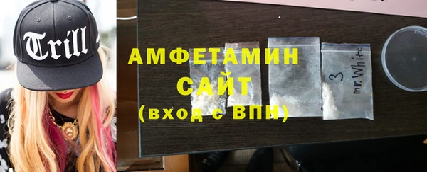 кокаин Белокуриха