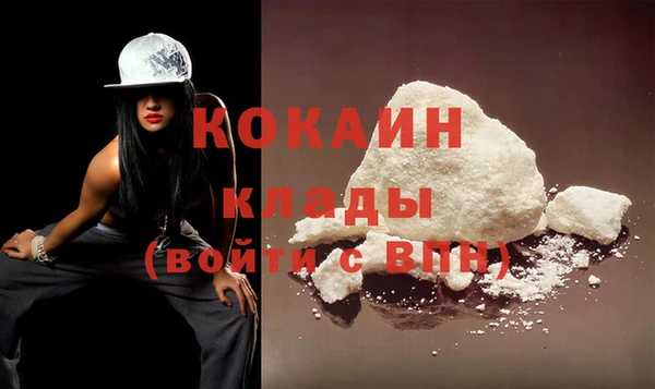 бутик Беломорск