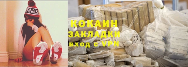кокаин Белокуриха