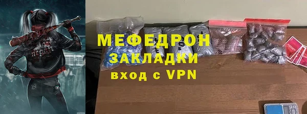 сатива Магадан