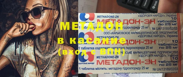 кокаин Белокуриха