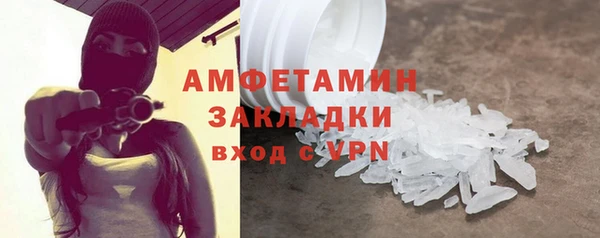 бутик Беломорск