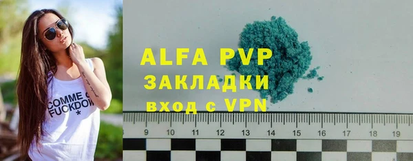 бутик Беломорск