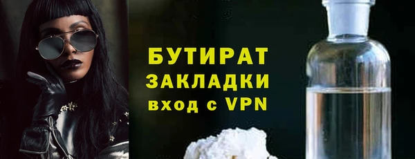 бутик Беломорск