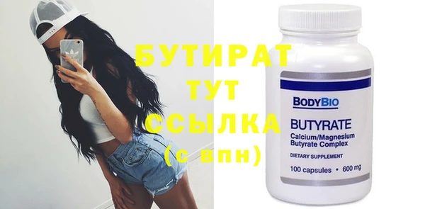 прущая мука Белоозёрский
