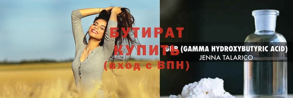 кокаин Белокуриха