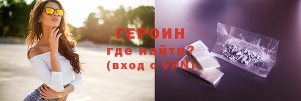 кокаин Белокуриха
