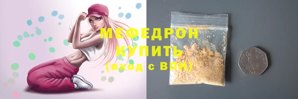кокаин Белокуриха
