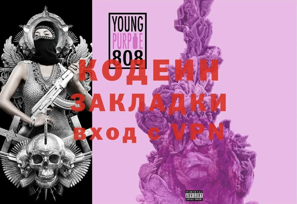 кокаин Белокуриха