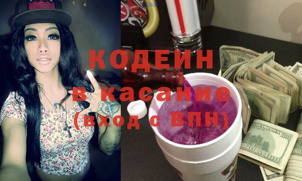 бутик Беломорск