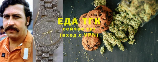 кокаин Белокуриха