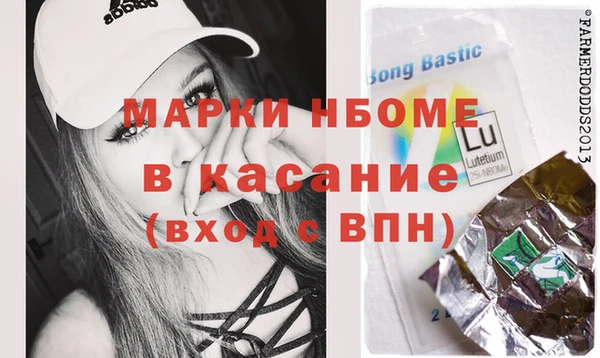 бутик Беломорск