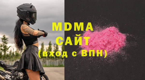 бутик Беломорск