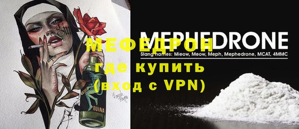 бутик Беломорск