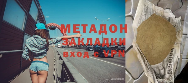 бутик Беломорск