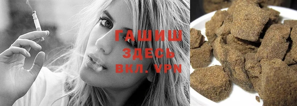 бутик Беломорск