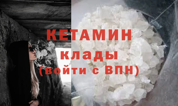 кокаин Белокуриха