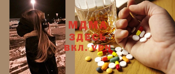 кокаин Белокуриха