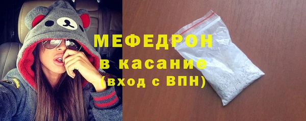 MESCALINE Богданович