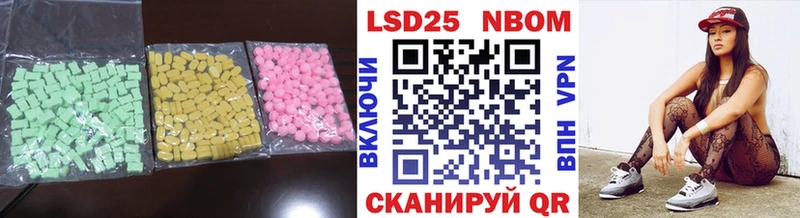 ЛСД экстази ecstasy  где купить наркоту  Макаров 