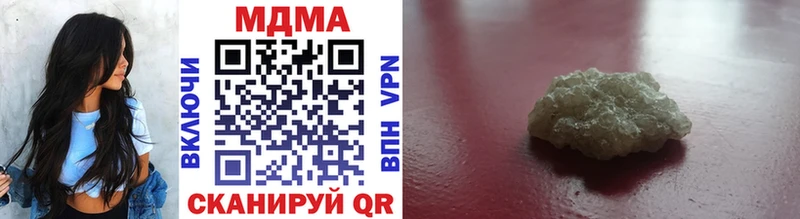 shop как зайти  как найти наркотики  Макаров  МДМА VHQ 