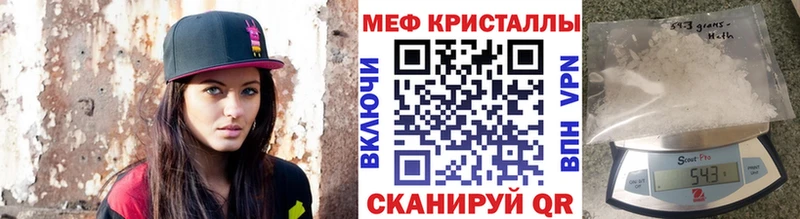 Мефедрон мука Макаров