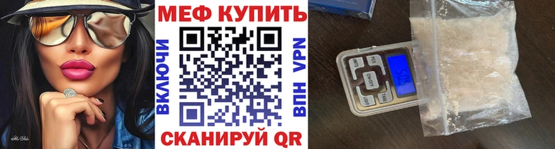 Мефедрон мука  blacksprut   Макаров 
