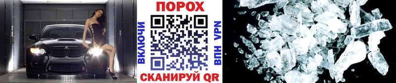 магазин продажи наркотиков  Макаров  Метамфетамин пудра 