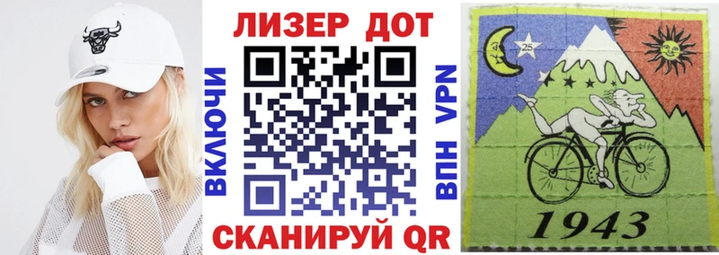 Марки 25I-NBOMe 1500мкг  omg как войти  darknet наркотические препараты  как найти   Макаров 