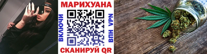 купить наркоту kraken зеркало Бошки Шишки SATIVA & INDICA Макаров